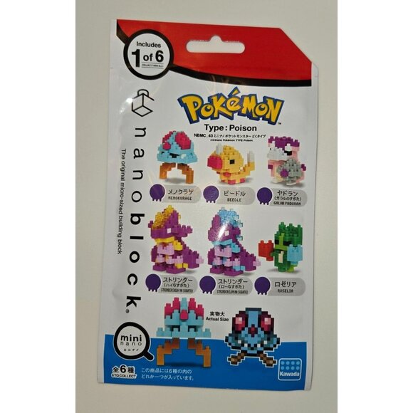 Lot of 8 Pokemon Nanoblock Packs (Japanese Version) - Picture 8 of 9